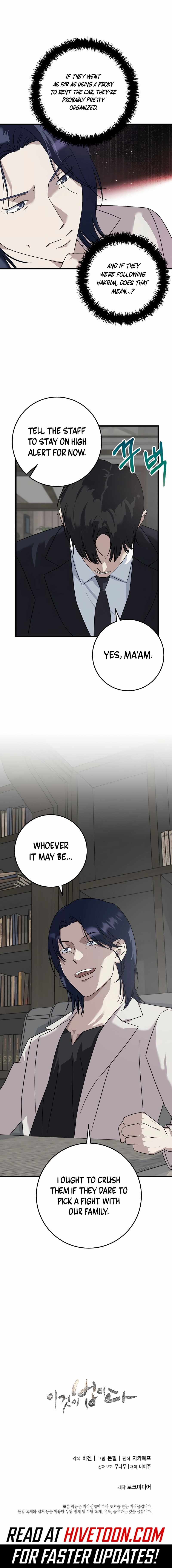 This is the Law Chapter 155 12